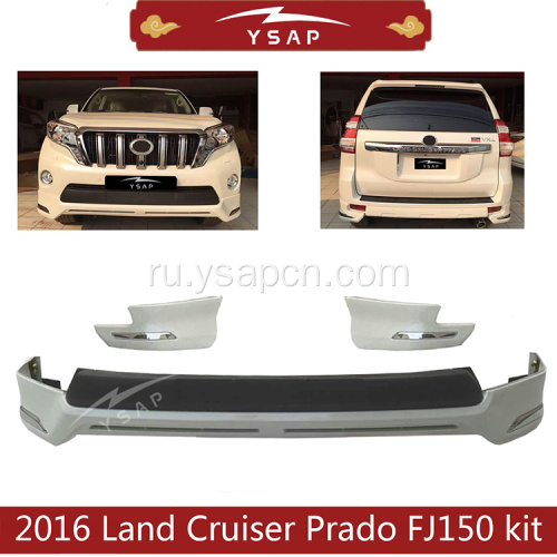 2016 Land Cruiser Prado FJ150 Kit Body Kit